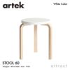 Artek アルテック STOOL 60 スツール 60 3本脚 バーチ材 パイミオカラー：５色 スタッキング可能 デザイン：アルヴァ・アアルト