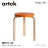 Artek アルテック STOOL 60 スツール 60 3本脚 バーチ材 パイミオカラー：５色 スタッキング可能 デザイン：アルヴァ・アアルト