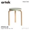 Artek アルテック STOOL 60 スツール 60 3本脚 バーチ材 パイミオカラー：５色 スタッキング可能 デザイン：アルヴァ・アアルト