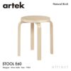 Artek アルテック STOOL E60 スツール E60 4本脚 バーチ材 スタンダードカラー：５色 スタッキング可能 デザイン：アルヴァ・アアルト