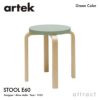 Artek アルテック STOOL E60 スツール E60 4本脚 バーチ材 パイミオカラー：５色 スタッキング可能 デザイン：アルヴァ・アアルト
