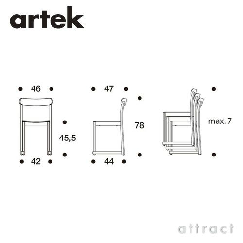 Artek アルテック ATELIER CHAIR アトリエチェア スタッキングチェア カラー：6色 デザイン：TAF Studio