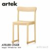 Artek アルテック ATELIER CHAIR アトリエチェア スタッキングチェア カラー：6色 デザイン：TAF Studio