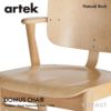 Artek アルテック DOMUS CHAIR ドムスチェア スタッキング対応 デザイン：イルマリ・タピオヴァーラ