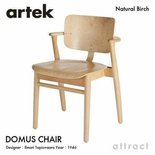 Artek アルテック DOMUS CHAIR ドムスチェア スタッキング対応 デザイン：イルマリ・タピオヴァーラ