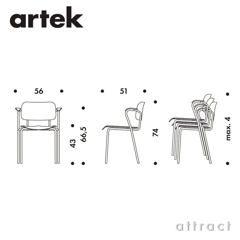 Artek アルテック Lukki Chair ルッキ チェア カラー：2色 ビーチ 塗装仕上げ デザイン：イルマリ・タピオヴァーラ
