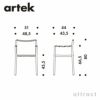 Artek アルテック Rope Chair ロープ チェア カラー：ブラック、ライトグレー アッシュ 塗装仕上げ デザイン：ロナン＆エルワン・ブルレック