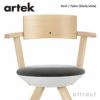 Artek アルテック RIVAL CHAIR ライバルチェア KG002 回転式 ワークチェア カラー：全3色 デザイン：コンスタンチン・グルチッチ