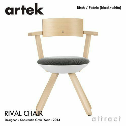 Artek アルテック RIVAL CHAIR ライバルチェア KG002 回転式 ワークチェア カラー：全3色 デザイン：コンスタンチン・グルチッチ  | アトラクト・オンラインショップ