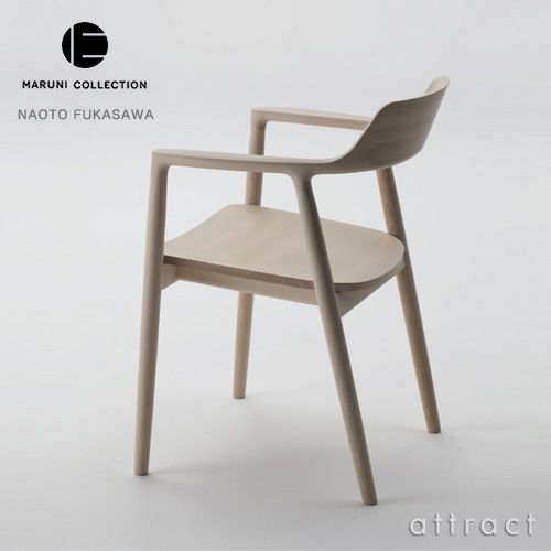 Maruni マルニ木工 MARUNI COLLECTION マルニコレクション HIROSHIMA ヒロシマ アームチェア ビーチ 板座 デザイン：深澤 直人