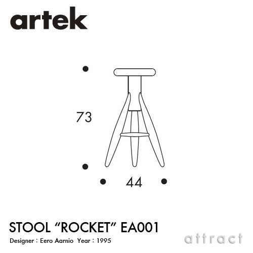 Artek アルテック STOOL ROCKET ロケット スツール EA001 オーク材 カラー：3色 デザイン：エーロ・アールニオ