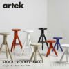 Artek アルテック STOOL ROCKET ロケット スツール EA001 オーク材 カラー：3色 デザイン：エーロ・アールニオ