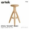 Artek アルテック STOOL ROCKET ロケット スツール EA001 オーク材 カラー：3色 デザイン：エーロ・アールニオ