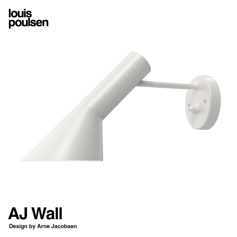 Louis Poulsen ルイスポールセン AJ Wall AJ ウォール カラー：ホワイト　デザイン：アルネ・ヤコブセン