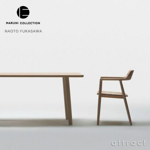 Maruni マルニ木工 MARUNI COLLECTION マルニコレクション HIROSHIMA ヒロシマ アームチェア ウォルナット 板座 デザイン：深澤 直人