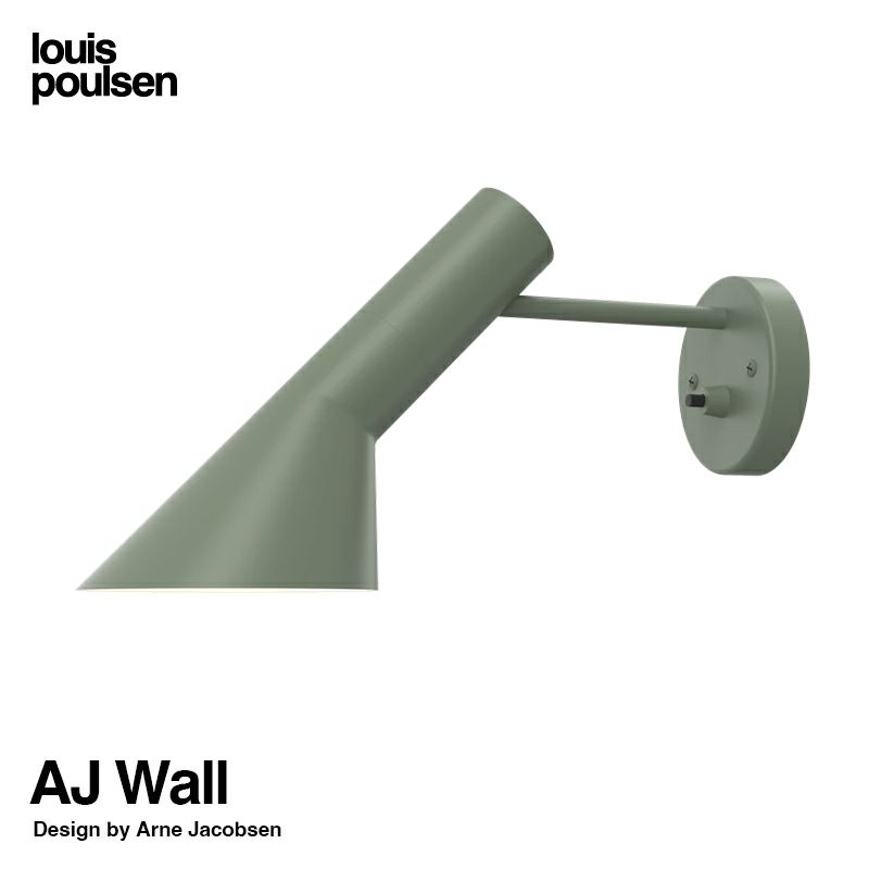 Louis Poulsen ルイスポールセン AJ Wall AJ ウォール カラー：ペールペトローリアム　デザイン：アルネ・ヤコブセン