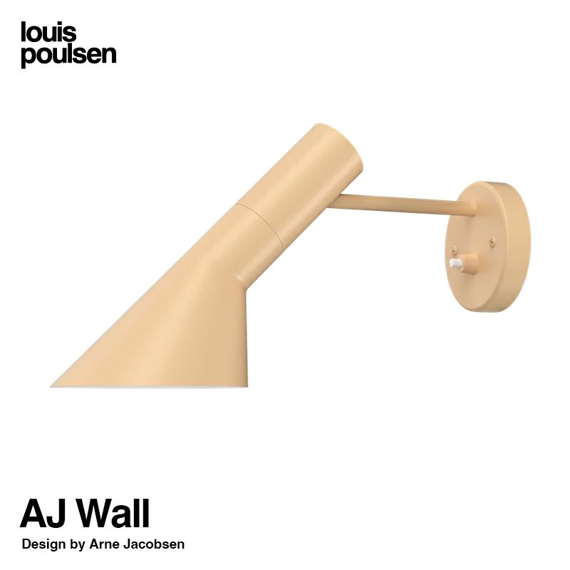 Louis Poulsen ルイスポールセン AJ Wall AJ ウォール カラー：ウォームサンド デザイン：アルネ・ヤコブセン