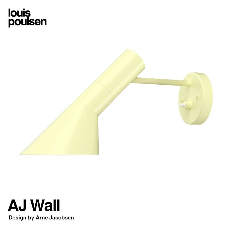 Louis Poulsen ルイスポールセン AJ Wall AJ ウォール カラー：ソフトレモン デザイン：アルネ・ヤコブセン