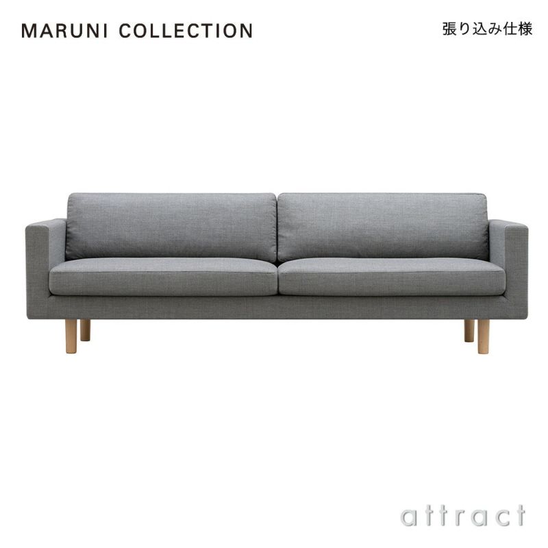 Maruni マルニ木工 MARUNI COLLECTION マルニコレクション