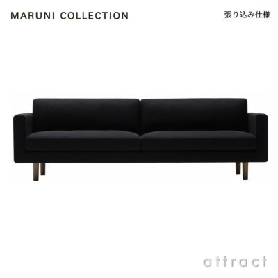 Maruni マルニ木工 MARUNI COLLECTION マルニコレクション HIROSHIMA ヒロシマ ワイドツーシーター ソファ 2P  カバーリング仕様 ベース：オーク ファブリック（M-02） デザイン：深澤 直人 | アトラクト・オンラインショップ