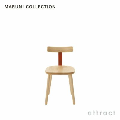 喫茶孝二郎 5/29まで■マルニコレクション■T1チェア　4脚セット MARUNI COLLECTION(マルニコレクション)T&O ティーアンドオー T1チェア
