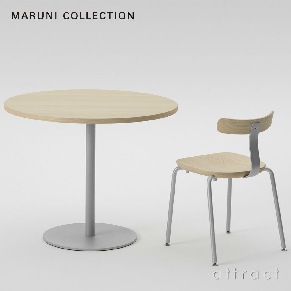 Maruni マルニ木工 MARUNI COLLECTION マルニコレクション T&O ティーアンドオー T1 チェア スタッキング メープル（C-0 ナチュラルクリア） スチールカラー：4色 デザイン：ジャスパー・モリソン