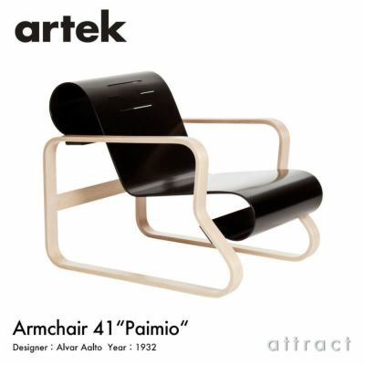 Vitra ヴィトラ All Plastic Chair オールプラスチックチェア