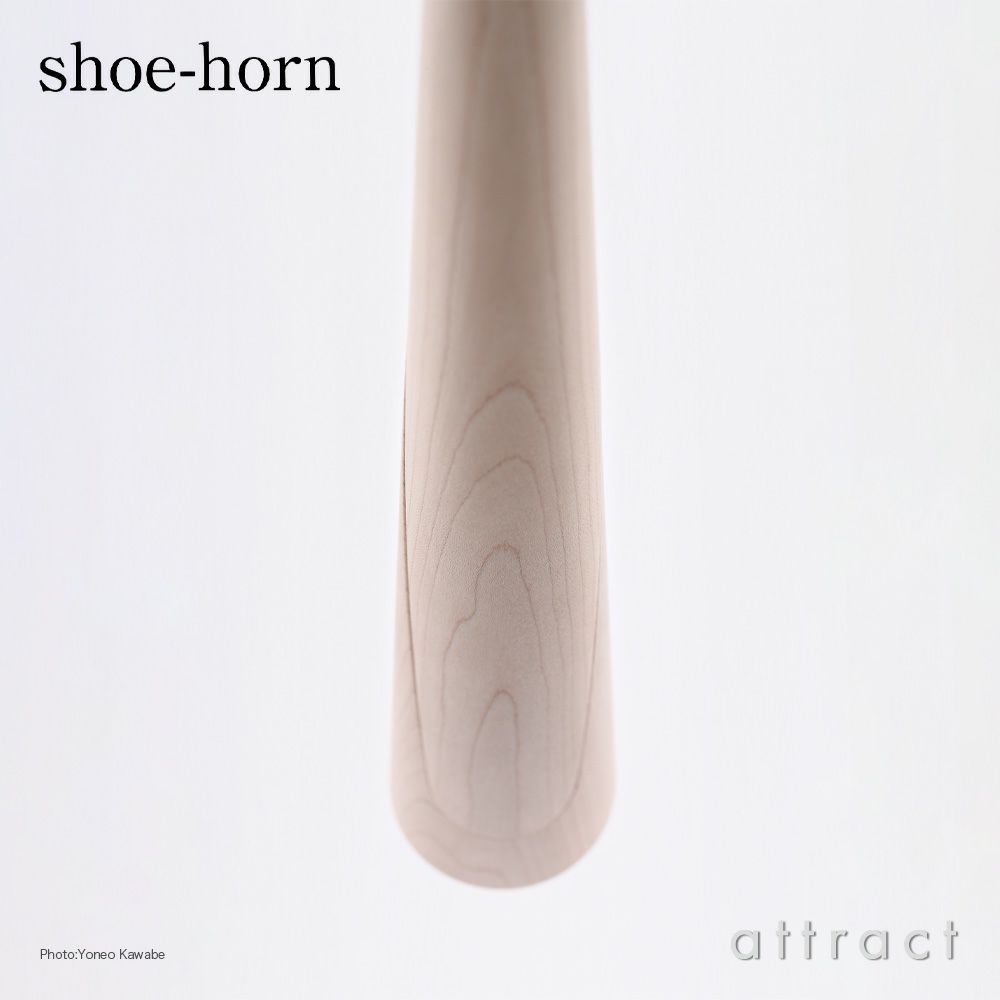 Maruni マルニ木工 maruni361° マルニ イチド shoe-horn シューホーン 靴べら メープル カラー：2色 デザイン：nendo（ネンド・佐藤オオキ）