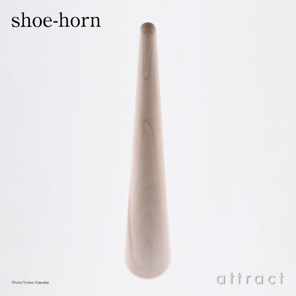 Maruni マルニ木工 maruni361° マルニ イチド shoe-horn シューホーン 靴べら メープル カラー：2色 デザイン：nendo（ネンド・佐藤オオキ）