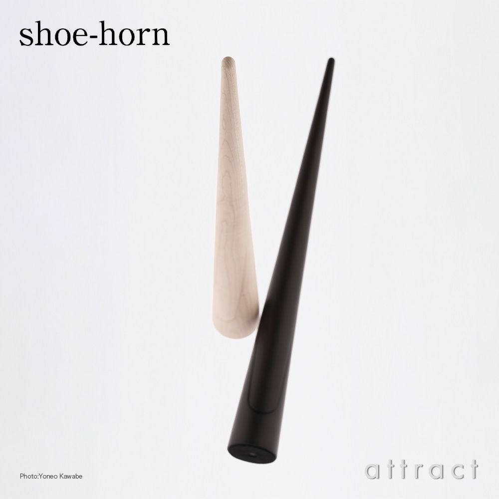 Maruni マルニ木工 maruni361° マルニ イチド shoe-horn シューホーン 靴べら メープル カラー：2色 デザイン：nendo（ネンド・佐藤オオキ）