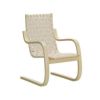 Artek アルテック 406 Armchair 406 アームチェア ラウンジチェア カラー：6色 デザイン：アルヴァ・アアルト