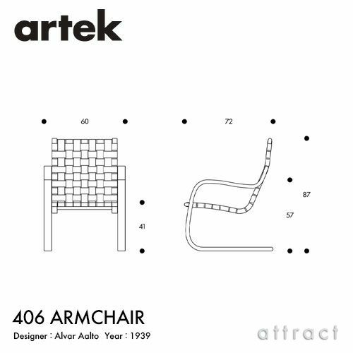 Artek アルテック 406 Armchair 406 アームチェア ラウンジチェア カラー：6色 デザイン：アルヴァ・アアルト