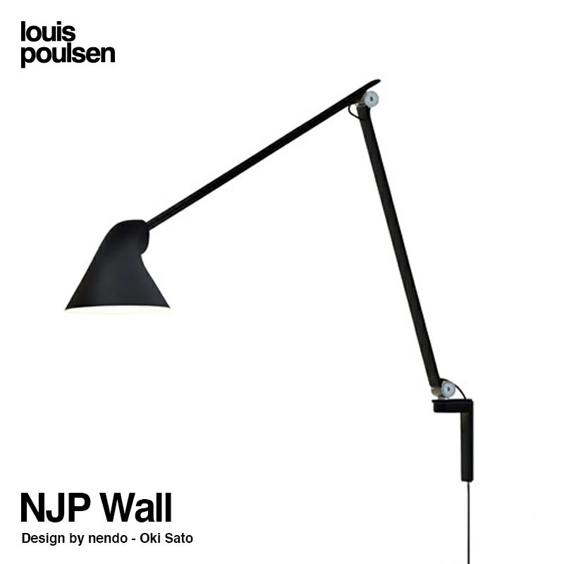 Louis Poulsen ルイスポールセン NJP Floor フロアランプ カラー：ブラック LED：10W 2段階調光機能付き デザイン：nendo （佐藤 オオキ）