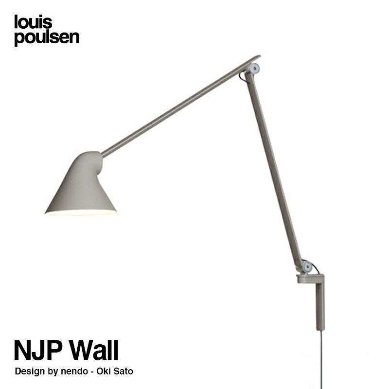 Louis Poulsen ルイスポールセン NJP Wall ウォールランプ ロングアーム カラー：ライトアルミグレー LED：10W 2段階調光機能付き デザイン：nendo （佐藤 オオキ）