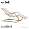 Artek アルテック 43 Lounge Chair 43 ラウンジチェア バーチ ナチュラル ウェビングテープ：6色 デザイン：アルヴァ・アアルト