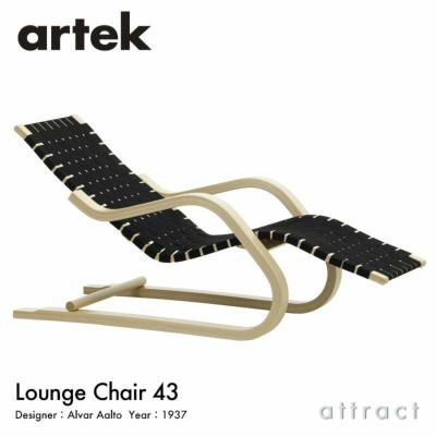 Artek アルテック 406 Armchair 406 アームチェア ラウンジ