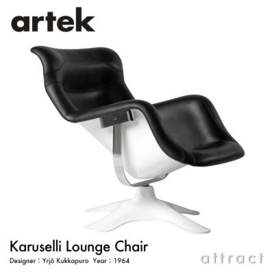 Artek アルテック ZEBRA SEAT CUSHION ゼブラ シートクッション