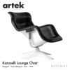 Artek アルテック KARUSELLI カルセリ ラウンジチェア グラスファイバー 革張り レザー：L40 12色 デザイン：ウルヨ・クッカプロ