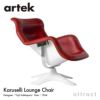 Artek アルテック KARUSELLI カルセリ ラウンジチェア グラスファイバー 革張り レザー：L40 12色 デザイン：ウルヨ・クッカプロ