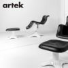 Artek アルテック KARUSELLI カルセリ ラウンジチェア グラスファイバー 革張り レザー：L40 12色 デザイン：ウルヨ・クッカプロ