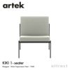 Artek アルテック KIKI SOFA キキ ソファ ラウンジチェア 1シーター 1P W60cm ファブリック：F40 （Mello / メロ） by Vitra スチール パウダーコート デザイン：イルマリ・タピオヴァーラ