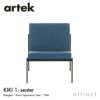 Artek アルテック KIKI SOFA キキ ソファ ラウンジチェア 1シーター 1P W60cm ファブリック：F60 （Volo / ボロ） by Vitra スチール パウダーコート デザイン：イルマリ・タピオヴァーラ