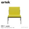 Artek アルテック KIKI SOFA キキ ソファ ラウンジチェア 1シーター 1P W60cm ファブリック：F100 （Aura / オーラ） by Vitra スチール パウダーコート デザイン：イルマリ・タピオヴァーラ