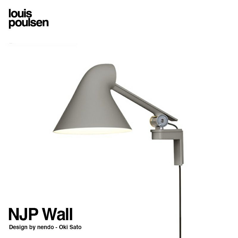 Louis Poulsen ルイスポールセン NJP Wall ウォールランプ ショートアーム カラー：ライトアルミグレー LED：10W 2段階調光機能付き デザイン：nendo （佐藤 オオキ）