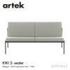 Artek アルテック KIKI SOFA キキ ソファ 2シーター 2P W116cm ファブリック：F40 （Mello / メロ） by Vitra スチール パウダーコート デザイン：イルマリ・タピオヴァーラ