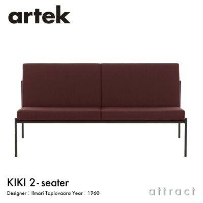 Artek アルテック KIKI SOFA キキ ソファ 3シーター 3P W173cm Artek アルテック KIKI SOFA キキ ソファ 3シーター 3P W173cm