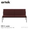 Artek アルテック KIKI SOFA キキ ソファ 2シーター 2P W116cm ファブリック：F80 （Linho / リンホ） by Vitra スチール パウダーコート デザイン：イルマリ・タピオヴァーラ