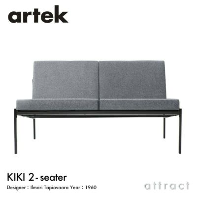 Artek アルテック KIKI SOFA キキ ソファ 3シーター 3P W173cm