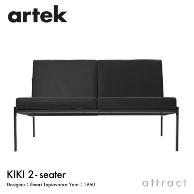 Artek アルテック KIKI SOFA キキ ソファ 3シーター 3P W173cm