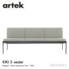 Artek アルテック KIKI SOFA キキ ソファ 3シーター 3P W173cm ファブリック：F40 （Mello / メロ） by Vitra スチール パウダーコート デザイン：イルマリ・タピオヴァーラ